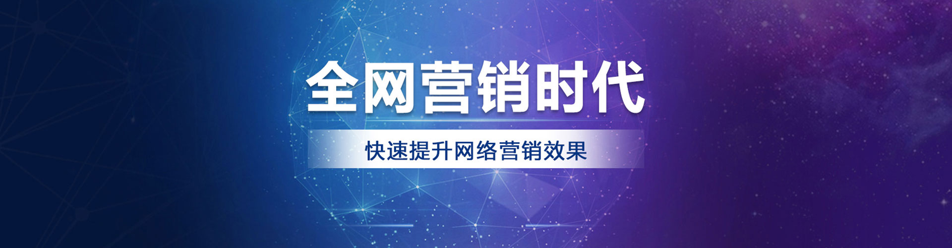 壤塘sem外包