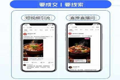 百度竞价推广的创意广告形式探索——以某服装品牌为例
