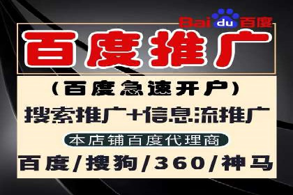 信息流广告推广：从零到一的快速增长之路