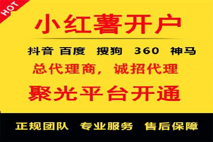 百度信息流开户经验谈：从零到一的成长案例